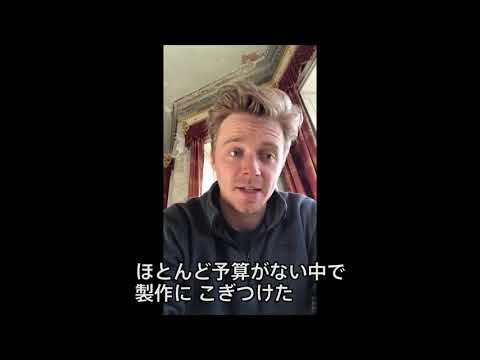 ジャック・ロウデンから日本へのメッセージが到着！映画『イングランド・イズ・マイン　モリッシー，はじまりの物語』