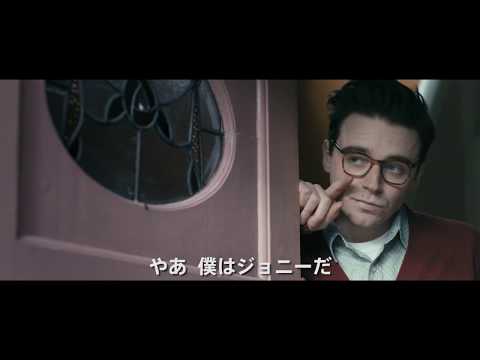 映画『イングランド・イズ・マイン　モリッシー, はじまりの物語』予告編