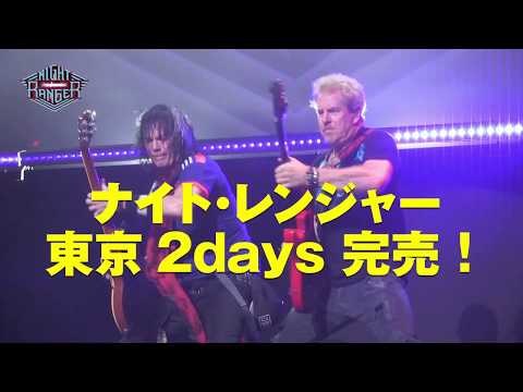 NIGHT RANGER 追加公演緊急決定！！