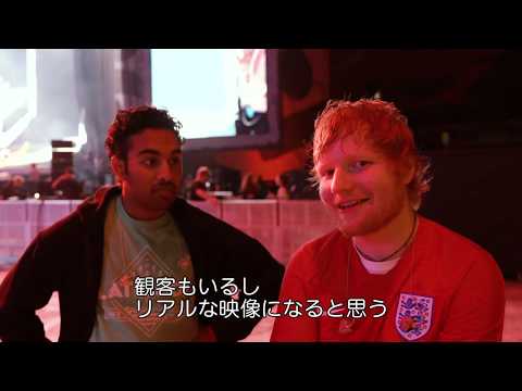 『イエスタデイ』エド・シーランのライブ会場＜メイキング映像＞