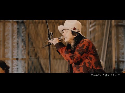 SION / ライブDVD「SION-YAON 2019 with THE MOGAMI」トレーラー